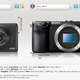 Illustration for article titled If Youre Buying a New Camera, You Must Use This Website